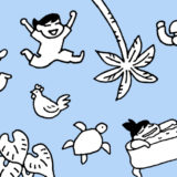 ゲキさんの屋久島ワーケーション！マンガ体験記001